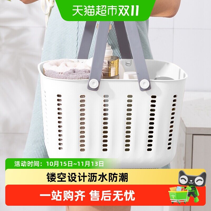 千屿洗澡篮手提洗漱用品收纳筐沥水篮卫生间学生宿舍浴室澡篮收纳