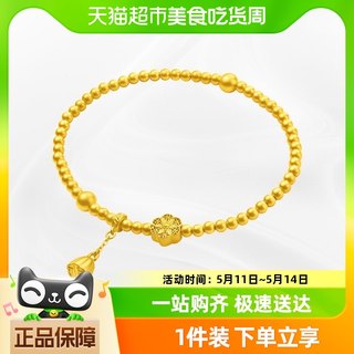 周大福藏蕴传承福满莲华六相花足金黄金手链计价F231673