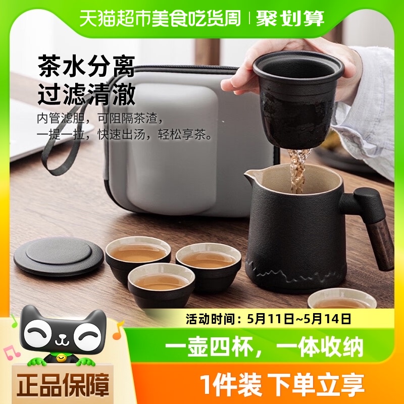 几物森林旅行茶具便携式套装户外功夫泡茶壶茶杯露营快客杯出差