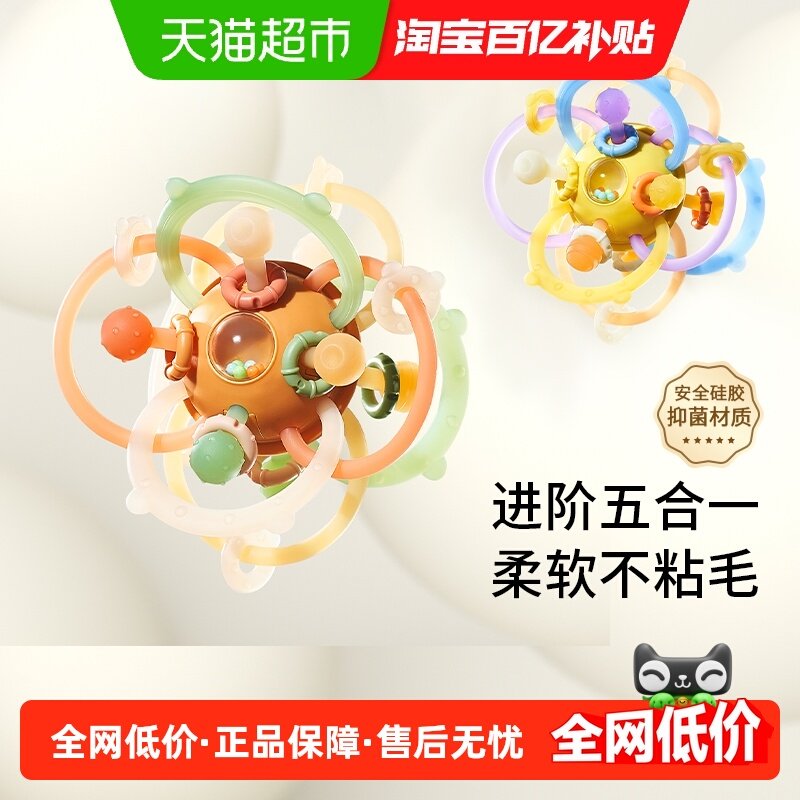 科巢曼哈顿手抓球婴儿玩具硅胶可咬牙胶小宝宝3到6个月握磨0一1岁,玩具/童车/益智/积木/模型,摇铃,淘宝优惠券,粉丝福利购,淘宝优惠卷