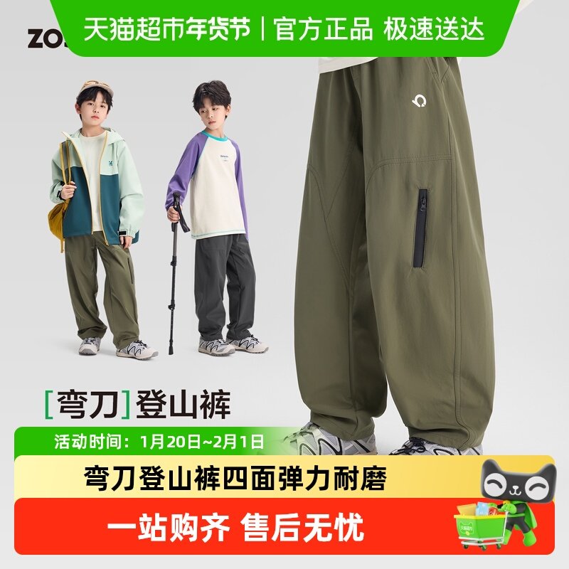 左西童装男童裤子春秋儿童春装户外登山裤2026新款大童洋气工装裤,童装/婴儿装/亲子装,裤子,淘宝优惠券,粉丝福利购,淘宝优惠卷