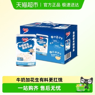 银鹭风味奶牛奶花生280g 12罐整箱节日礼盒含花生颗粒花生牛奶
