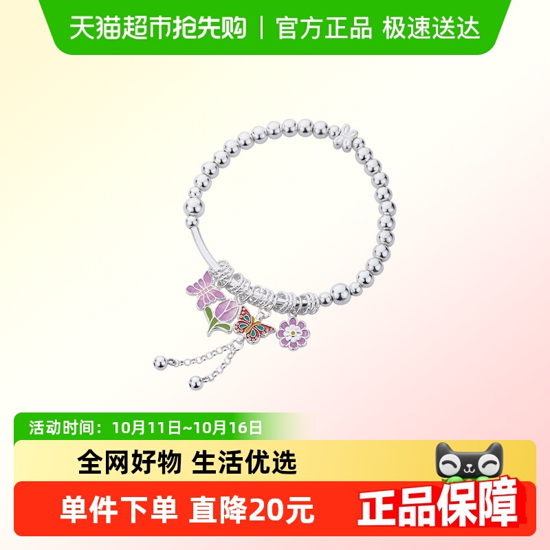 顺钦银楼S999纯银女款手链