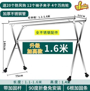 杆品 爆品晾衣架落地折叠室内家用阳台室外晒被子不锈钢卧室伸缩式