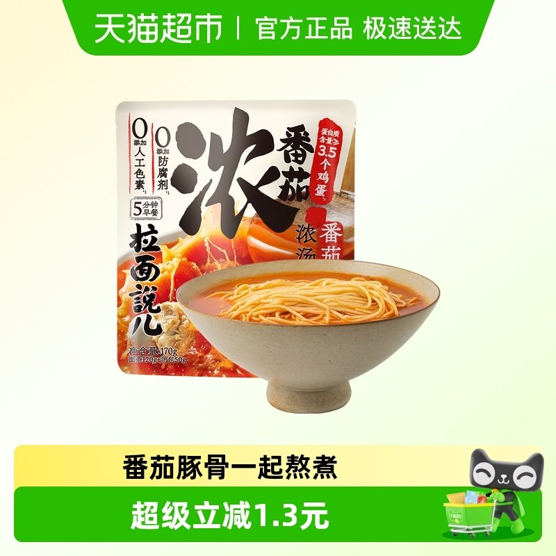 ����˵���������Ũ������淽����ʳ���� 11.6Ԫ