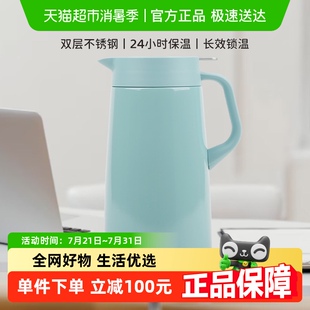tiger虎牌不锈钢保温壶大容量家用简约纯色保暖热水壶暖水瓶