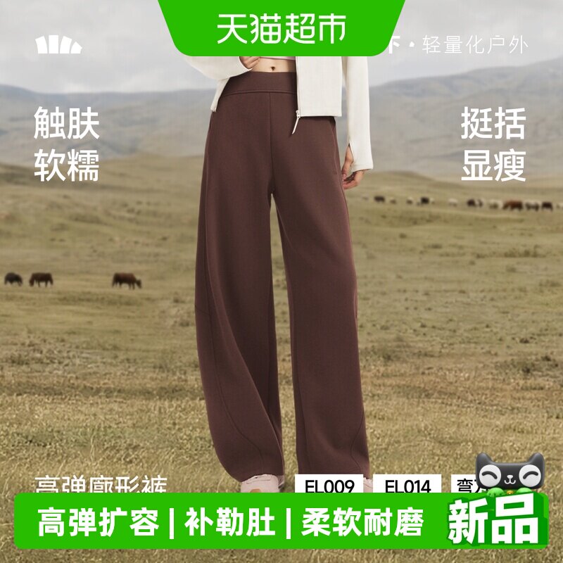 蕉下女士高弹弯刀裤四季户外图片