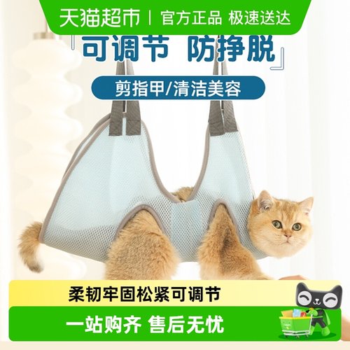剪指甲洗猫袋防抓咬猫咪洗澡
