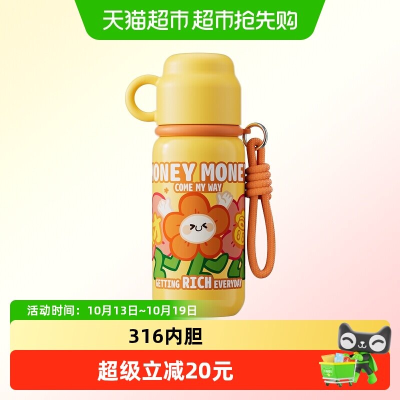 儿童保温杯316不锈钢450ml可爱水杯高颜值水壶