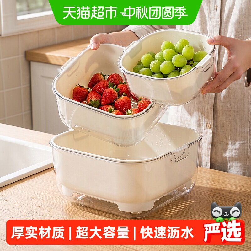 优勤双层沥水篮洗水果蔬菜洗菜盆图片