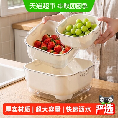 优勤双层沥水篮洗水果蔬菜洗菜盆