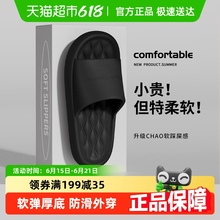 洁丽雅男士拖鞋外穿2025新款夏季室内家居浴室防滑踩屎感凉拖鞋女