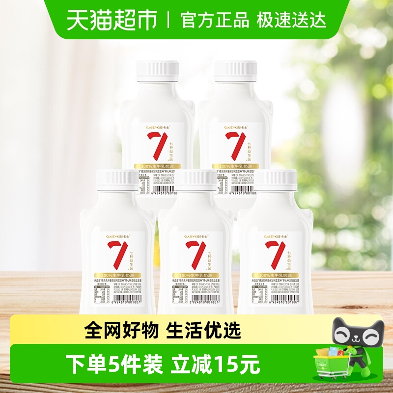 卡士酸奶007原味小奶罐