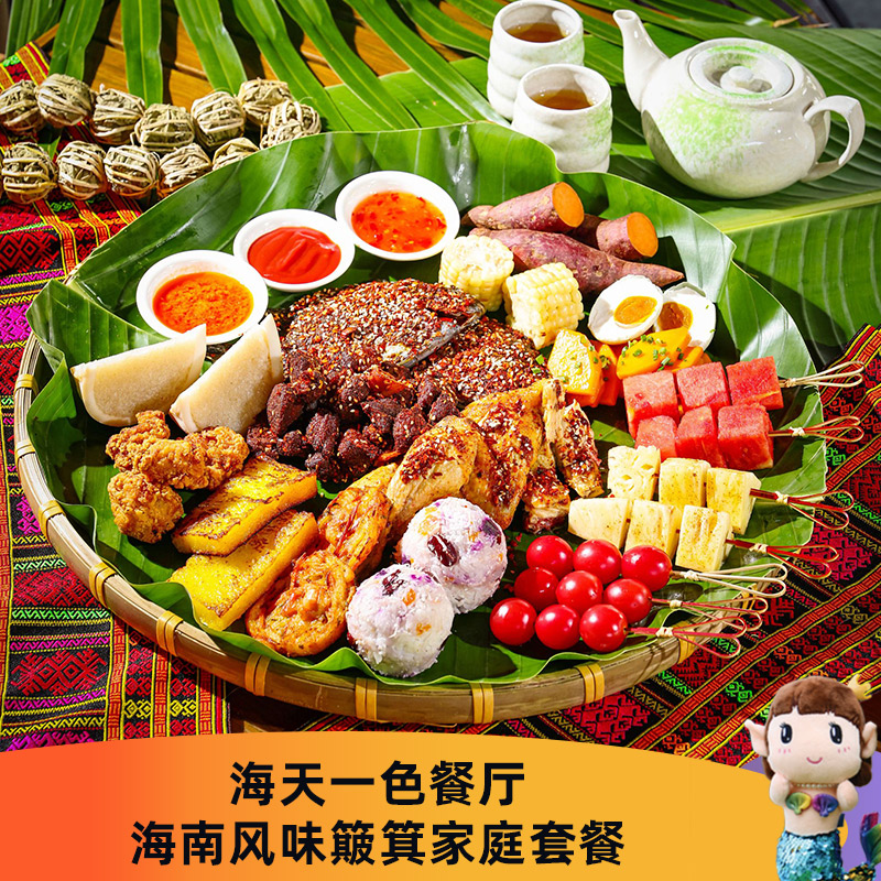 使用时间:11:30-21:30 此产品不参与其他优惠及优悦会会员积分;不适用于团队客人/包厢;