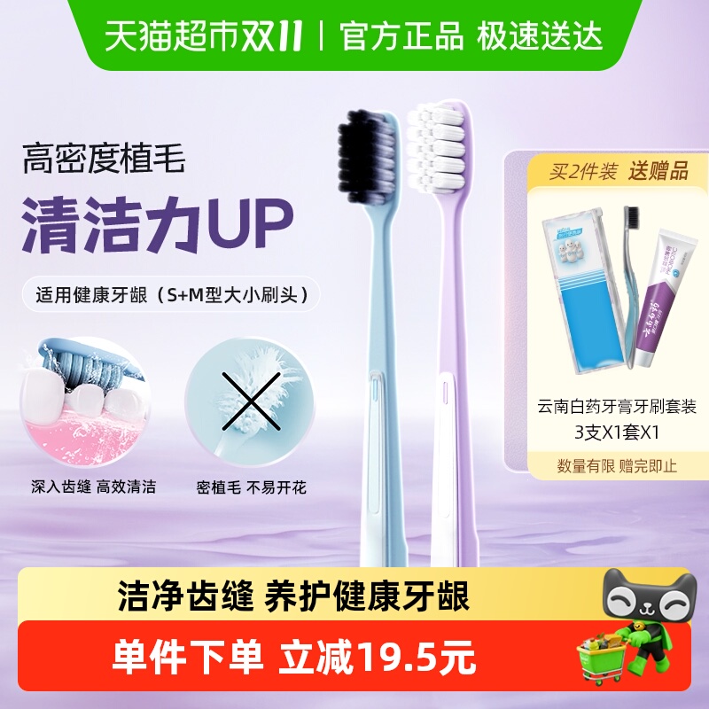 ϰҩ˿Сͷˢëͥװ2֧Ʒ