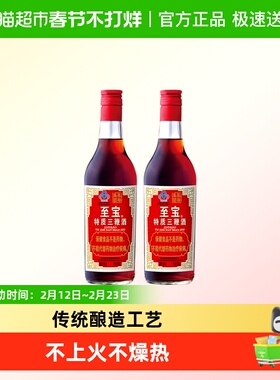 张裕至宝特质三鞭酒35度500ml*2瓶+50ml*2瓶礼盒装保健酒