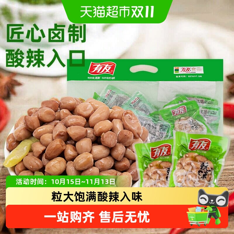 有友泡椒花生卤香四溢好吃过瘾！