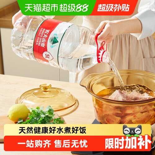 农夫山泉饮用天然桶装水