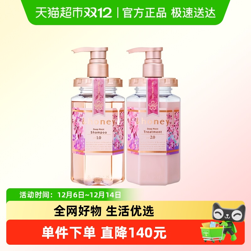 进口洗发水护发素套装 改善干枯修护烫染