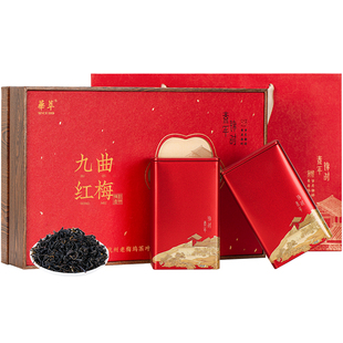 送禮長輩 華萃杭州原產地正宗特產紅茶滇紅九曲紅梅工夫紅茶禮盒裝