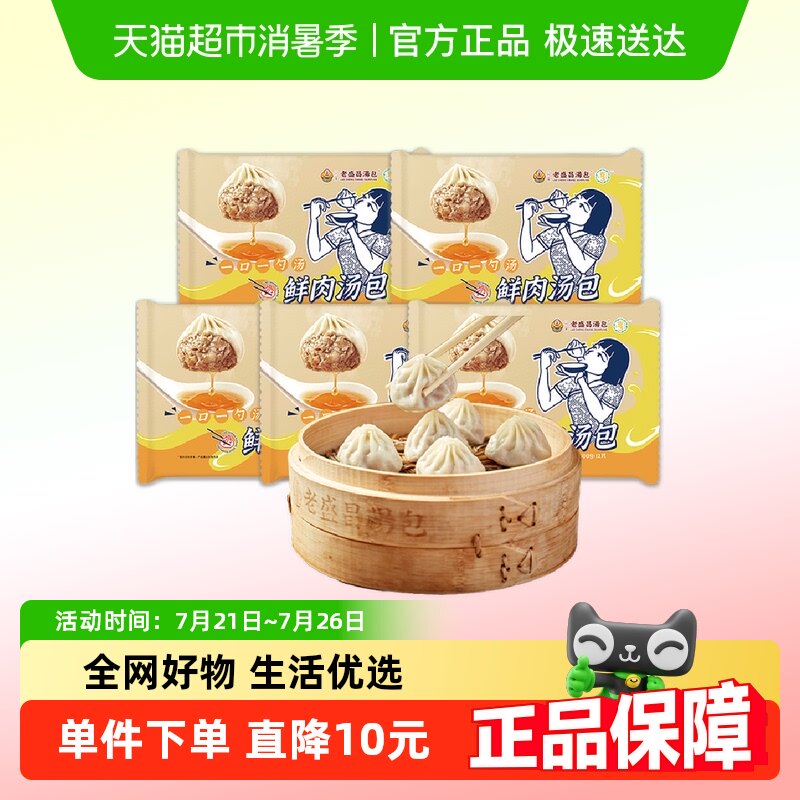 ��ʢ���Ϻ�С������ɫ������5��װ��Ͱ��Ʒ�����ٶ����ʳƷ