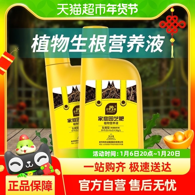 ʷ��������Һ��������ˮǤ����ֲ��ͨ��׳��������������Ӫ��Һ