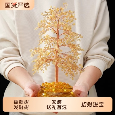 发财树家居摆件乔迁礼物