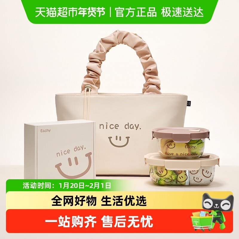 里序饭盒袋手提包保温袋便当盒餐包上班族小学生加厚铝箔大容量,收纳整理,饭盒袋,淘宝优惠券,粉丝福利购,淘宝优惠卷