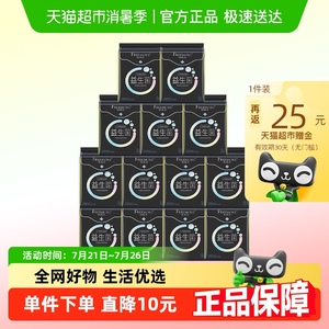 自由点益生菌超薄夜用卫生巾