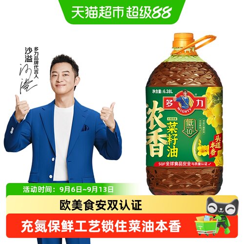 多力非转基因浓香菜籽油