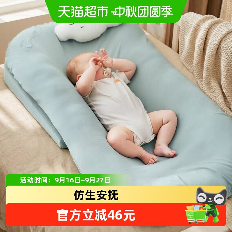 EMXEE嫚熙婴儿床防吐奶减少惊跳