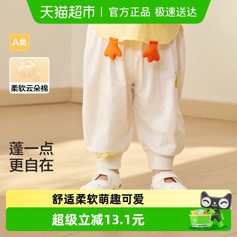 巴拉巴拉童装裤子婴儿长裤男女童儿童运动裤夏季薄款透气