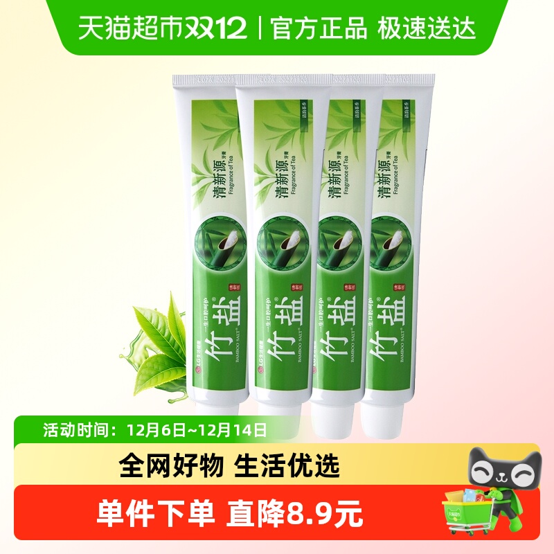 BAMBOO SALT/竹盐清新源牙膏清韵茶香清新口气呵护牙龈健康