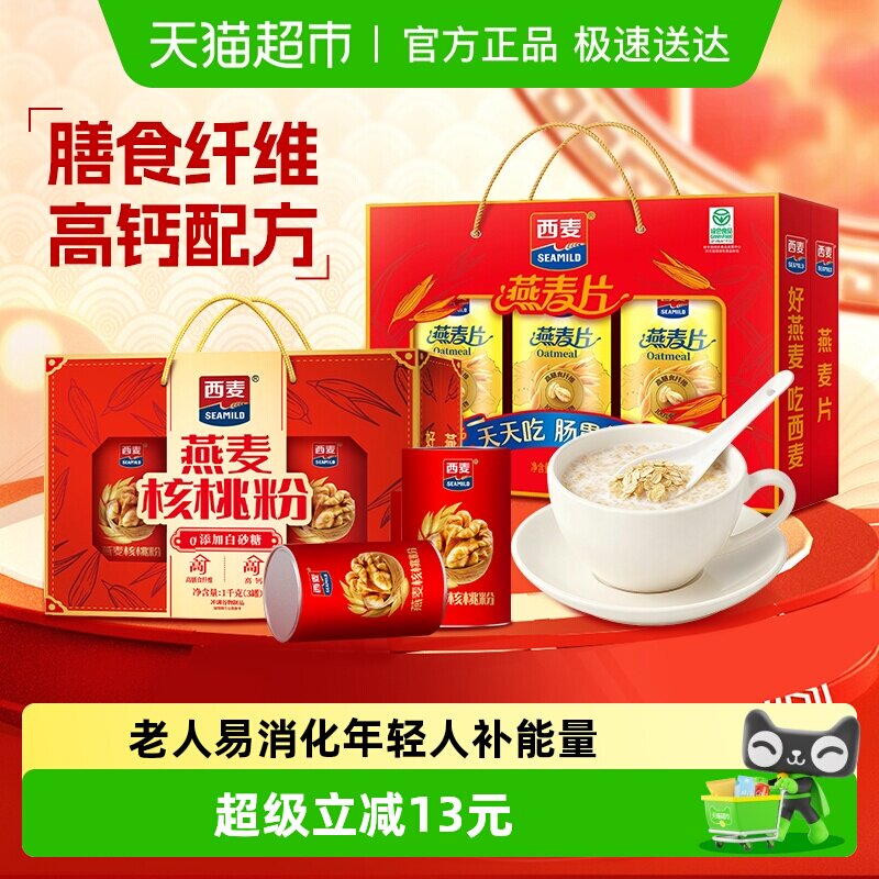 �����װ�����ҷ����1000g*1��+����Ƭ���1000g*1�� ��װ �������װ����Ƭ��������Ӫ��Ʒ 86.9Ԫ