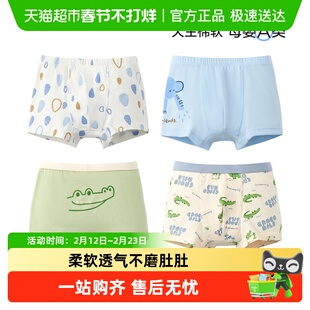 尼多熊儿童内裤男童纯棉宝宝婴儿男孩小童四角平角小孩中大童短裤