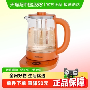 金灶多功能养生壶炖煮一体大容量养生玻璃烧水壶煮茶器家用煮茶壶