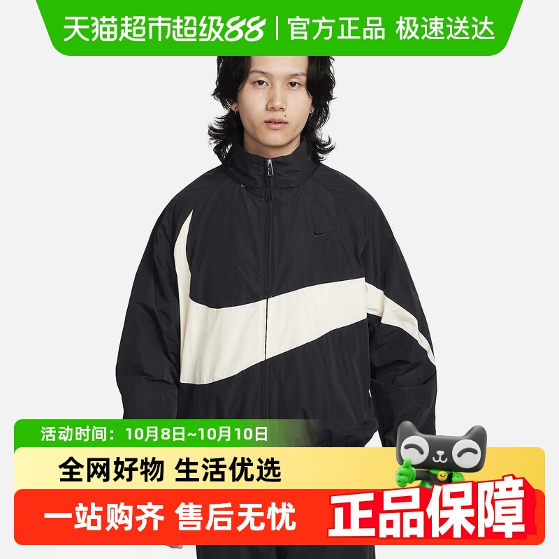 Nike耐克男子梭织夹克春夏薄款宽松运动大勾防泼水外套FB7878-010