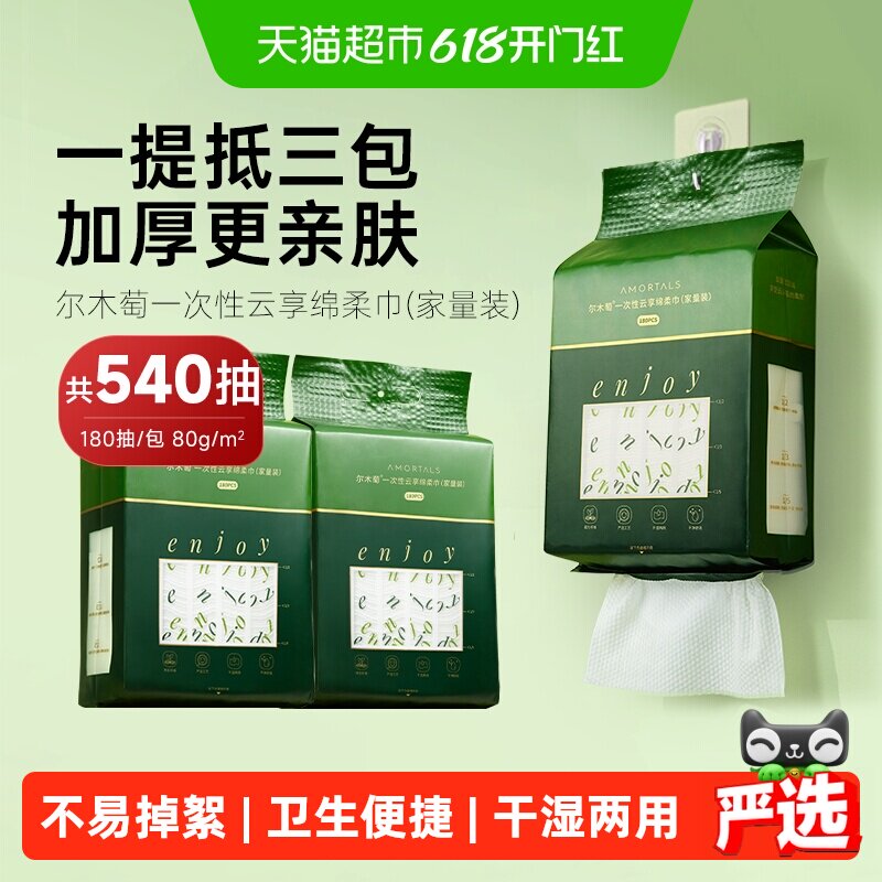 尔木萄悬挂洗脸巾不易掉絮