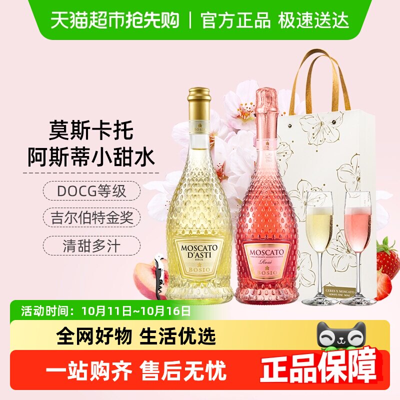 CERES�����Ī˹���а�˹��DOCG������ݾ��Һ����������Ѿƹ���