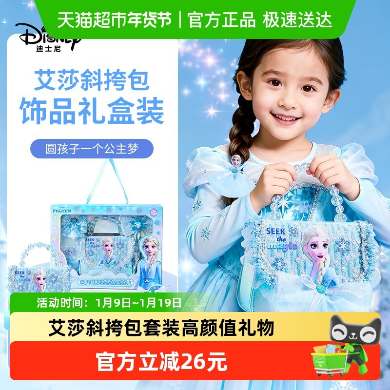 ��ʿ�ᰬɯ����������װŮ���������������׶�԰Ůͯ�ɰ�б��� 75.05Ԫ(��88VIP 95��)