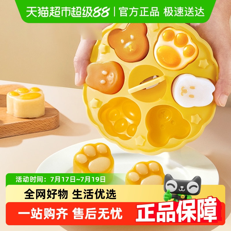 科巢宝宝辅食蒸糕婴儿辅食工具