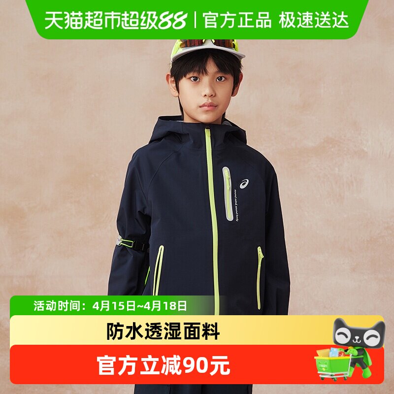 ����������¡�Asics/��ɪʿͯװ25�����¿����͸ʪ���ӿ����� 394.11Ԫ