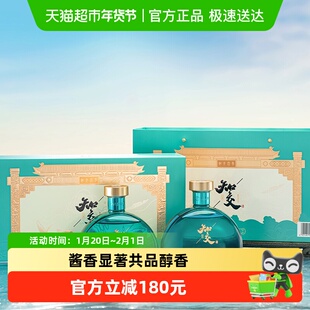 【下拉领淘金币】贵州习酒白酒知交四季礼盒500ml*2瓶53度酱香型