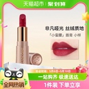 兰蔻菁纯柔雾哑光唇膏295 Lancome 888 1.6g小蛮腰口红提升气色