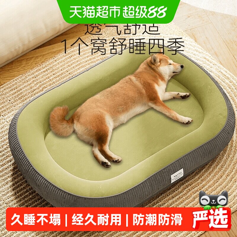 嬉皮狗宠物猫狗四季通用跑道窝垫图片