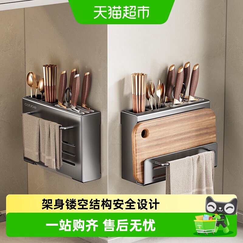 卡贝免打孔刀架快速安装稳固图片
