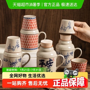 摩登主妇国风小暖壶陶瓷泡茶杯茶壶办公室马克杯家用杯子水杯茶具