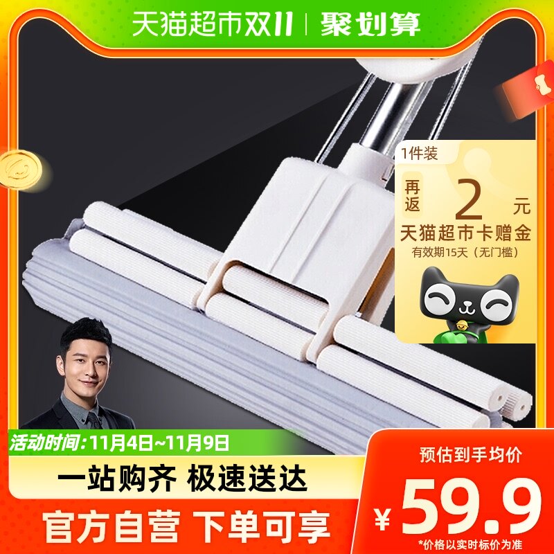 大卫【黄晓明同款】滚轮式大号胶棉拖把海绵拖布M9plus  1杆2头使用感如何?