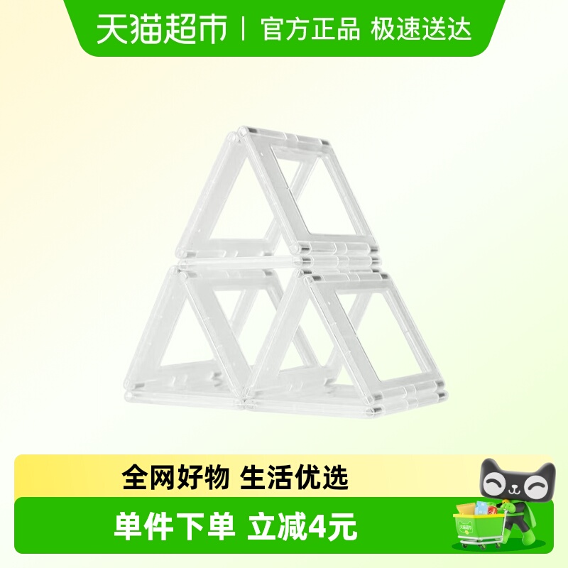 过凡磁吸相框轻松吸附相框