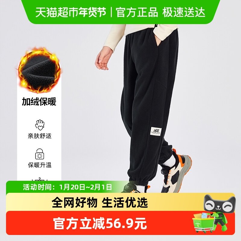 361°童装男女童针织加绒加厚保暖长裤2025冬季新款中大童裤子,童装/婴儿装/亲子装,裤子,淘宝优惠券,粉丝福利购,淘宝优惠卷